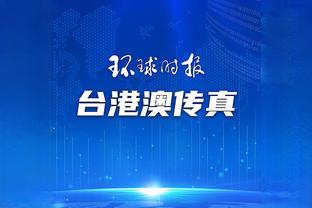 江南电竞app官方下载苹果版截图4
